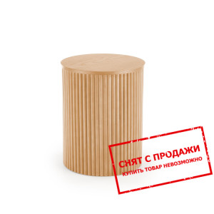 Стол журнальный Halmar WOODY-S